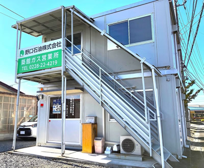 大崎配送センター