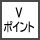 災害時給油指定SS
