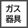 保険
